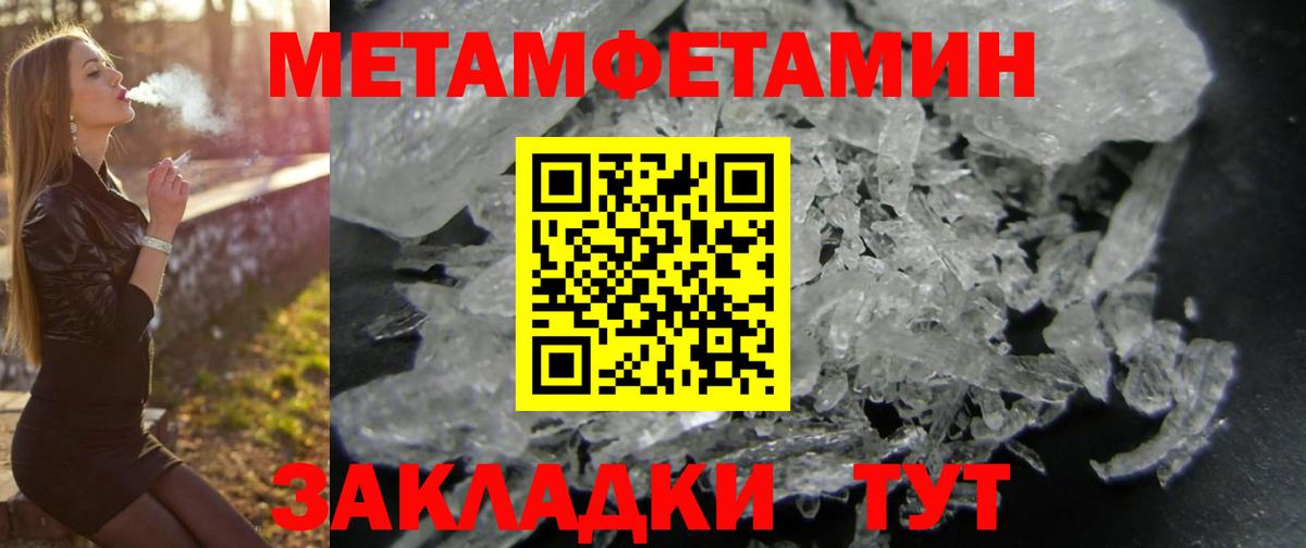 Amphetamine Premium Старая Купавна