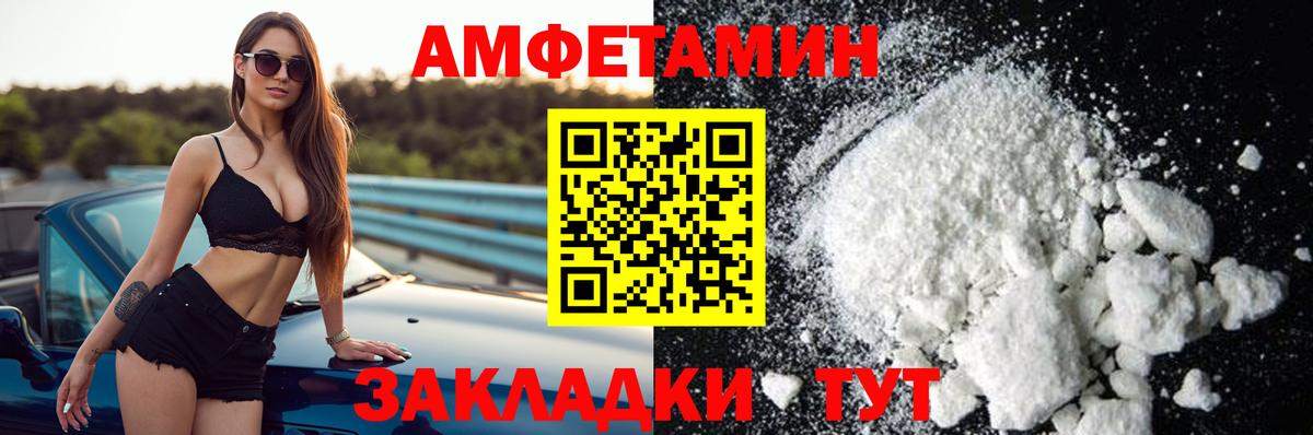 Старая Купавна  АМФ 98%  АМФЕТАМИН  Вход с VPN  АМФЕТАМИН 
