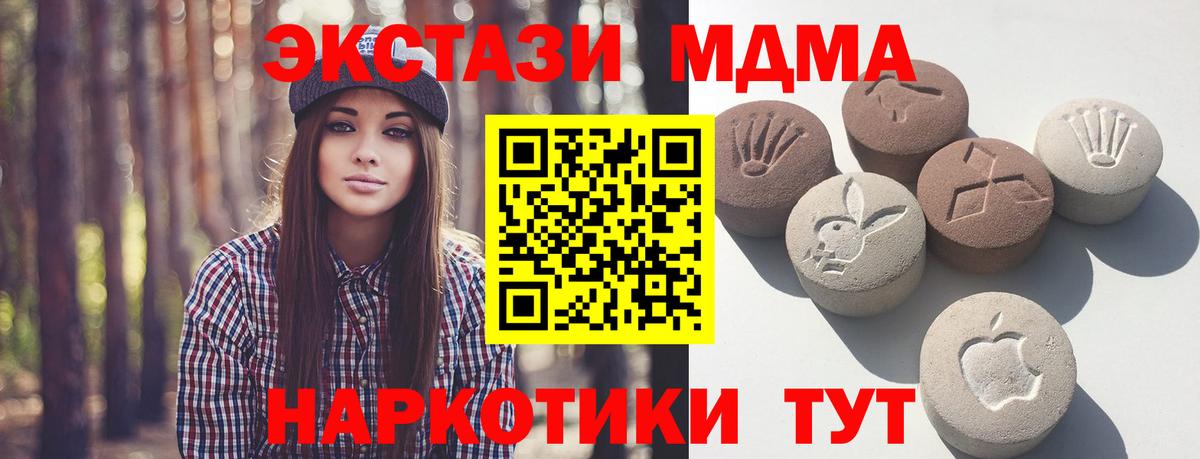 ЭКСТАЗИ Philipp Plein  Вход с VPN  ЭКСТАЗИ DUBAI  Старая Купавна 