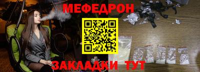 гидра Наро-Фоминск