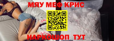 гидра Наро-Фоминск