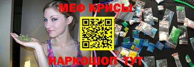 гидра Наро-Фоминск