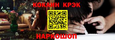 гидра Наро-Фоминск