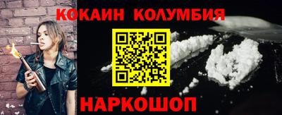 дживик Нальчик