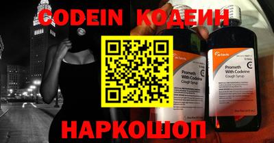 гидра Наро-Фоминск