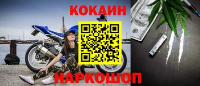 гидра Наро-Фоминск