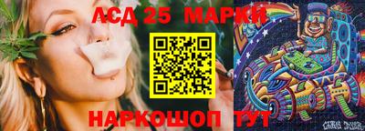 гидра Наро-Фоминск