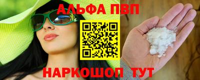 дживик Нальчик