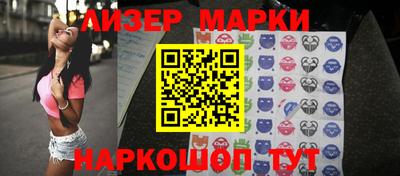 гидра Наро-Фоминск