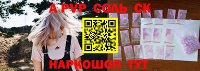 гидра Наро-Фоминск