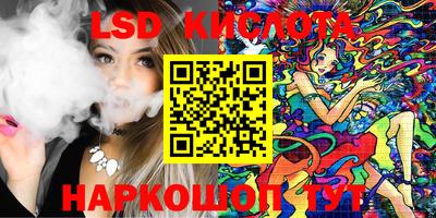 каннабис Нарткала