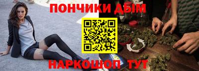 каннабис Нарткала