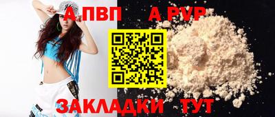 дживик Нальчик