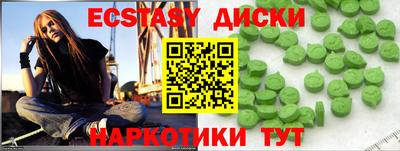 гидра Наро-Фоминск