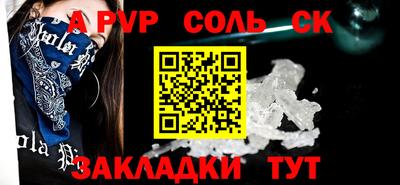дживик Нальчик
