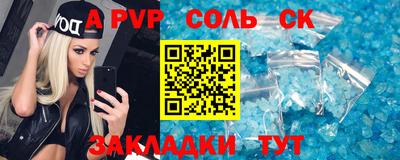 дживик Нальчик