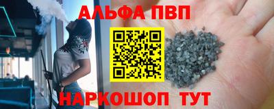 гидра Наро-Фоминск