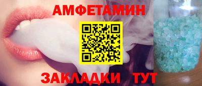 гидра Наро-Фоминск