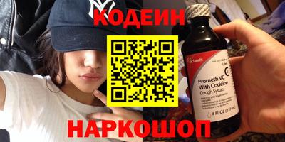 гидра Наро-Фоминск