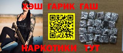 гидра Наро-Фоминск
