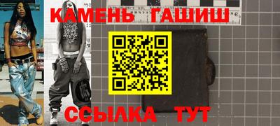 гидра Наро-Фоминск