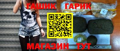 гидра Наро-Фоминск