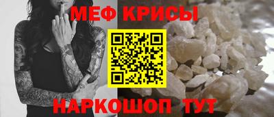 дживик Нальчик