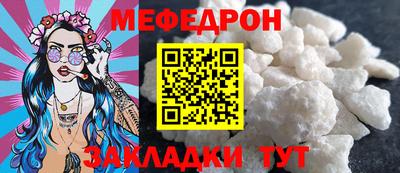 дживик Нальчик