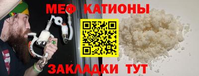 гидра Наро-Фоминск