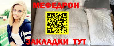 гидра Наро-Фоминск