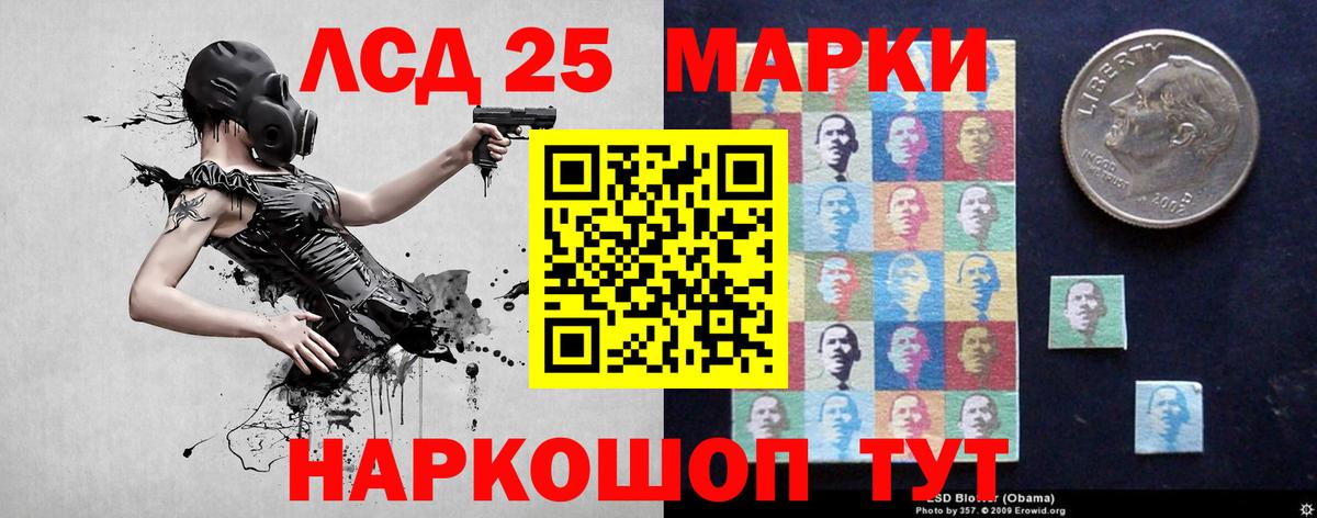 ЛСД экстази ecstasy  LSD-25 экстази  Старая Купавна  Вход с VPN 