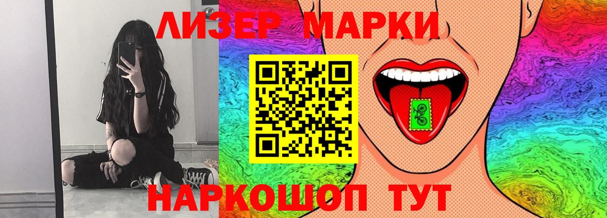 LSD-25 экстази кислота Старая Купавна
