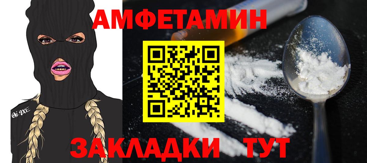 Первитин  Вход с VPN  Старая Купавна  Метамфетамин пудра 