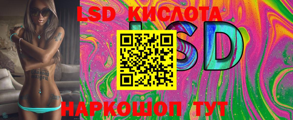 Старая Купавна  Марки N-bome 1,8мг  Вход с VPN 