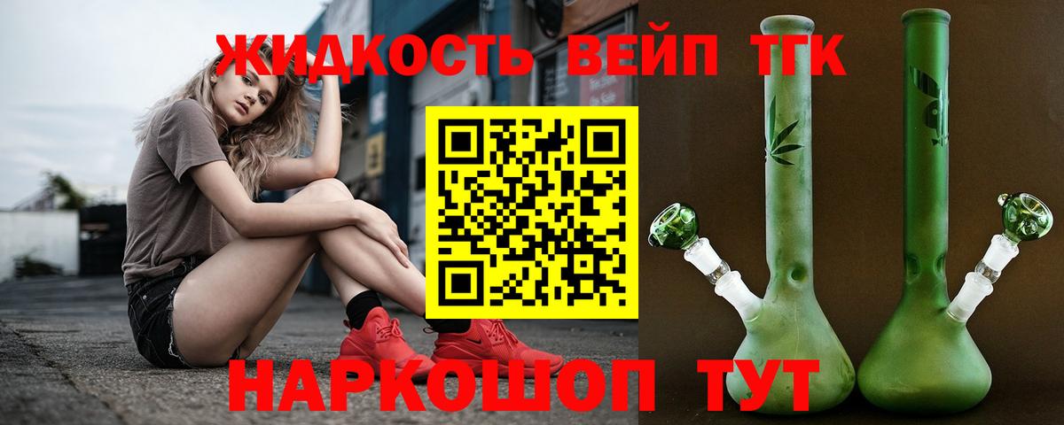 хочу   ТГК Wax  Вход с VPN  Старая Купавна 
