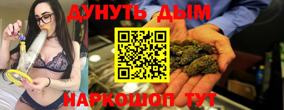 Бошки марихуана ГИДРОПОН Старая Купавна