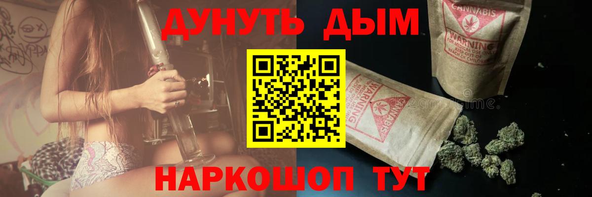 Шишки марихуана THC 21%  Конопля план  Вход с VPN  Конопля Amnesia  Старая Купавна 